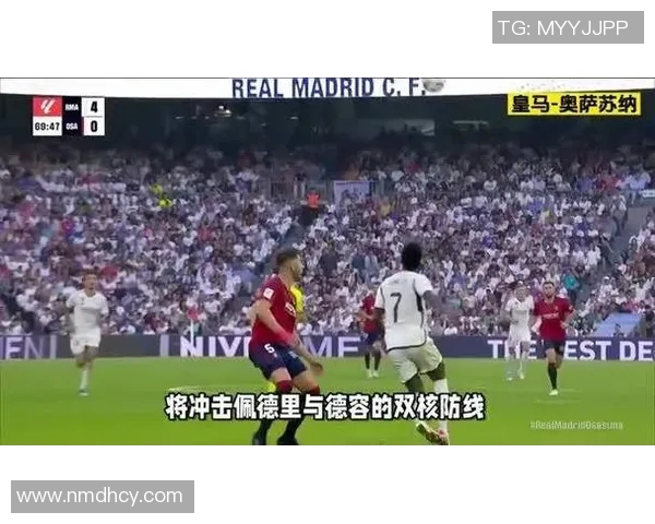 国家德比历史对决回顾与战绩分析 揭秘西班牙足坛巅峰对决的背后故事 国家德比历史对决回顾与战绩分析 揭秘西班牙足坛巅峰对决的背后故事