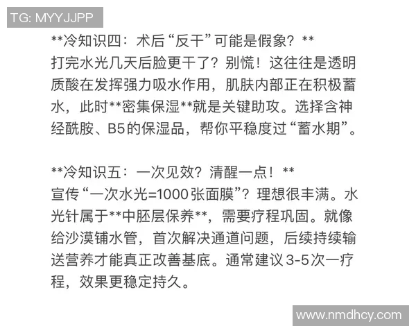 你不知道的总决赛：十大冷知识大揭秘