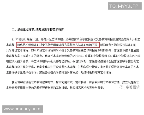 媒体预测:国米或成未来超级巨星 媒体预测:国米或成未来超级巨星