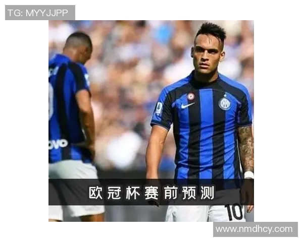 今日焦点战：欧冠对决即将打响